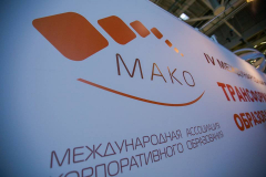 Трансформация смыслов_13